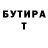 МЕТАДОН кристалл Barbara Zapolska