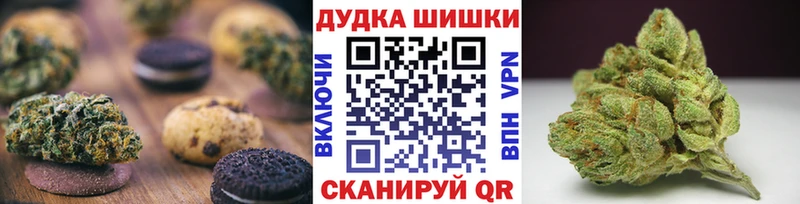 Печенье с ТГК марихуана  площадка как зайти  Ряжск 