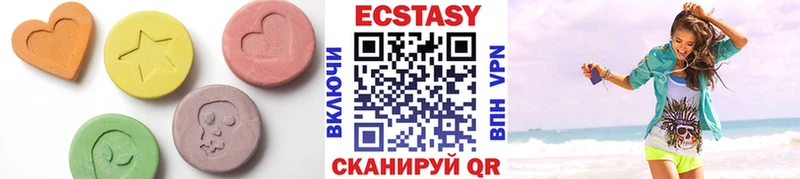 где купить наркоту Ряжск Экстази таблы