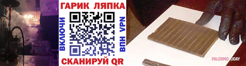 где можно купить наркотик  Ряжск  ГАШ 40% ТГК 