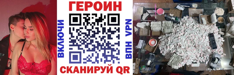 ГЕРОИН хмурый  Ряжск 