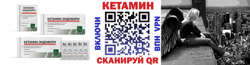 КЕТАМИН VHQ  наркошоп  Ряжск 