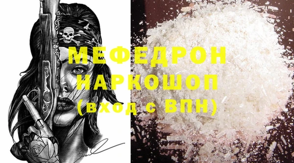 герыч Новозыбков