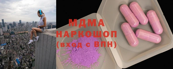 синтетический гашиш Весьегонск