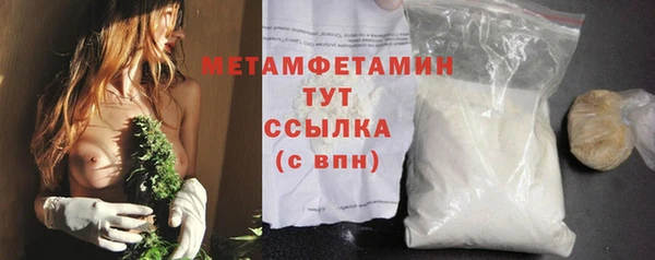бутират Нягань