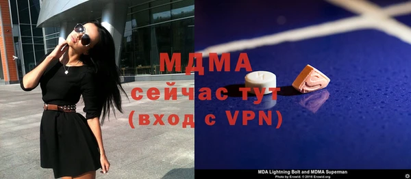 бутират Нягань