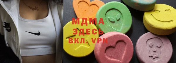 альфа пвп VHQ Нязепетровск