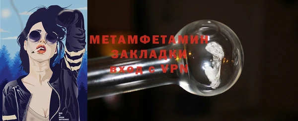 герыч Новозыбков