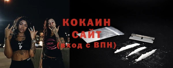 синтетический гашиш Весьегонск