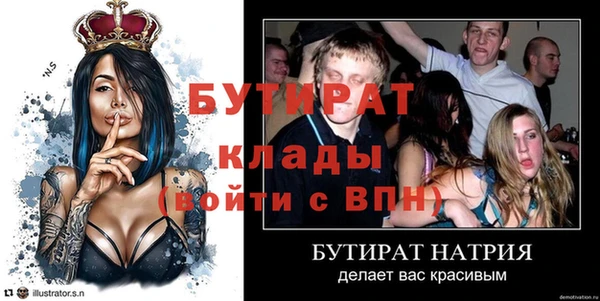 гашик Няндома