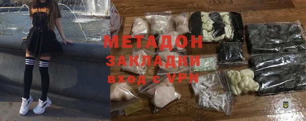 бутират Нягань