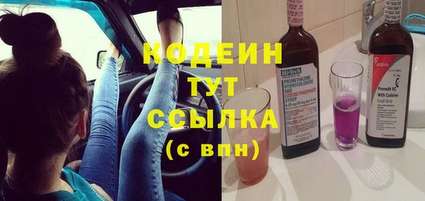 альфа пвп VHQ Нязепетровск