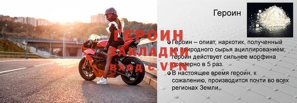 бутират Нягань