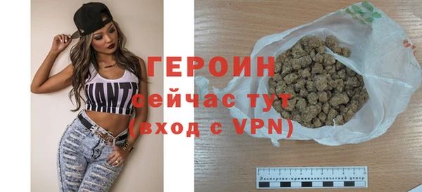 герыч Новозыбков