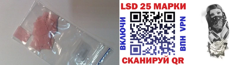 Лсд 25 экстази ecstasy где купить Ряжск
