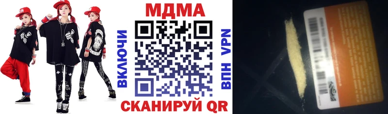 MDMA crystal  хочу наркоту  Ряжск 