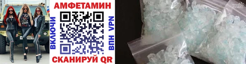 MEGA ТОР  Ряжск  Первитин Methamphetamine 