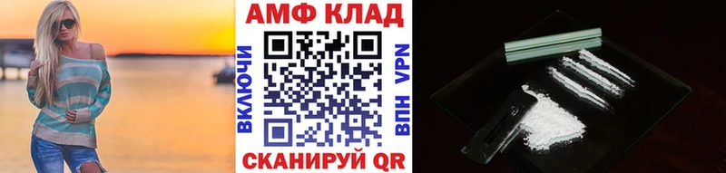 МЕТАМФЕТАМИН витя Ряжск