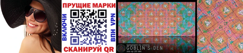 Марки NBOMe 1,8мг blacksprut как зайти Ряжск