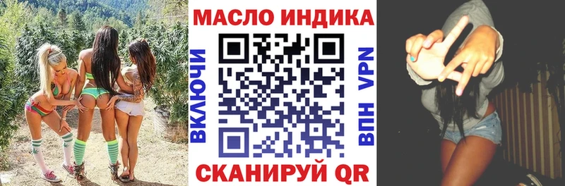 ТГК Wax  сколько стоит  Ряжск 