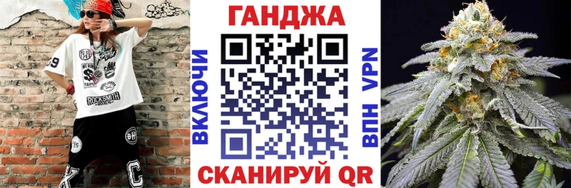 Конопля тримм Ряжск