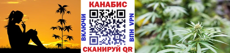 купить наркотики сайты Ряжск Каннабис Amnesia